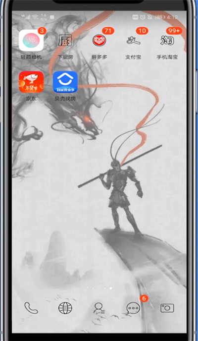 贝壳找房租房信息查看方法