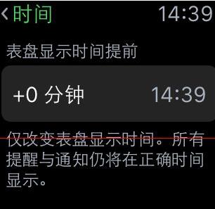Apple Watch 中显示24小时制的详细步骤
