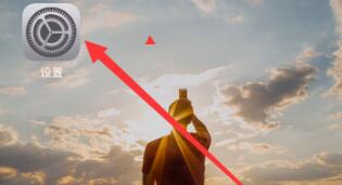 iOS13中禁止下载应用的方法步骤