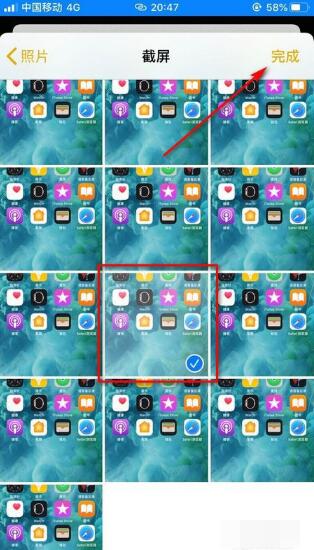 iPhone照片设置密码的方法步骤