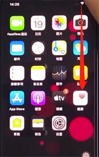 iphone11中打开深色模式的详细方法