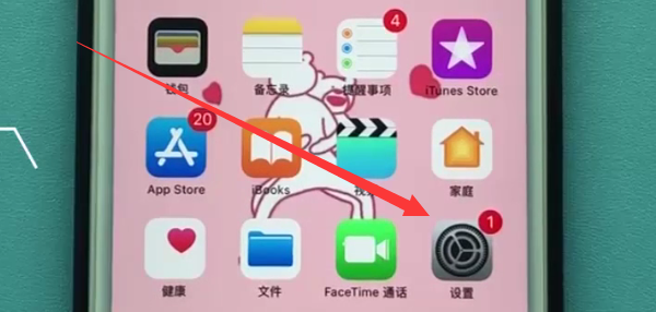 iphone中隐藏应用的操作方法