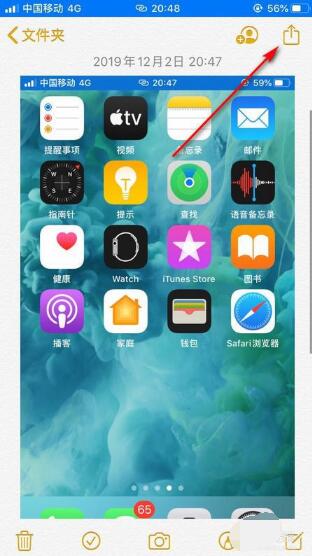 iPhone照片设置密码的方法步骤