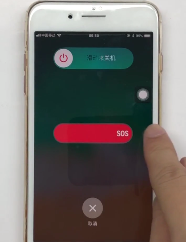 iphone8plus中使用SOS紧急呼叫的方法步骤
