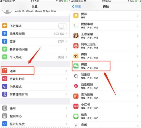 苹果手机撤回微信消息的详细方法