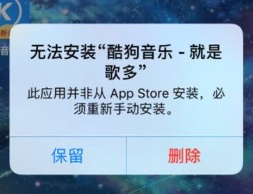 iPhone一键迁移数据与无法迁移的详解