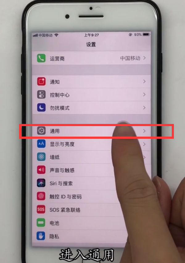 iPhone中调整通话声音大小的方法步骤