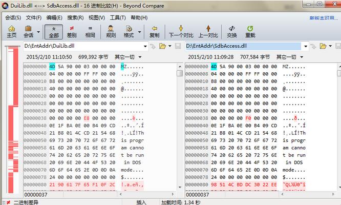 Beyond Compare十六进制比较设置对齐方式的图文方法