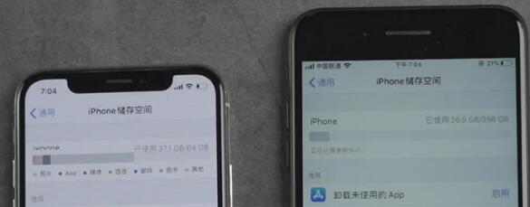 iOS12.4一键迁移到底的内容详解