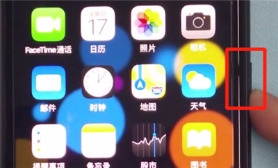 iphone11中唤醒siri的详细方法