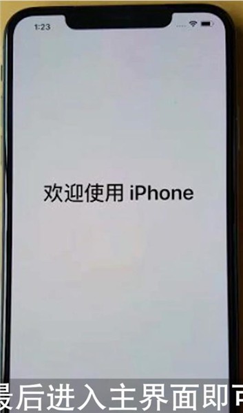 苹果11激活的简单步骤方法