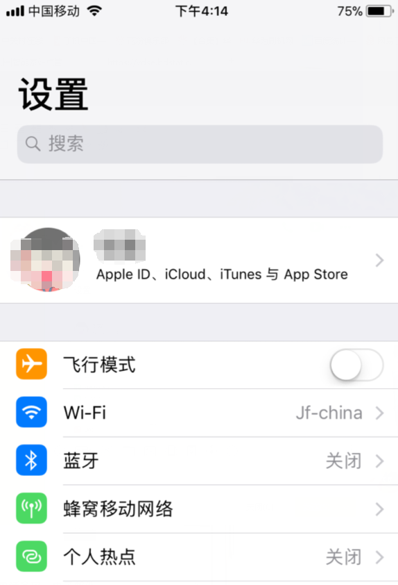 iphone快速备份的方法步骤
