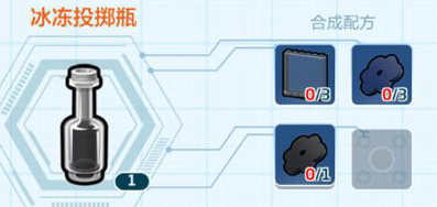 乐高无限冰冻投掷瓶制作方法