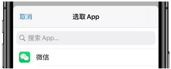 iOS13创建快捷指令修改应用图标的方法步骤