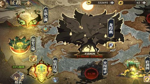 山海镜花灵曜阁通过技巧