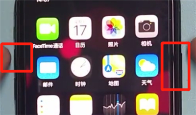 iphone11中截图的方法步骤