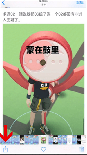 苹果用蓝牙传视频的方法