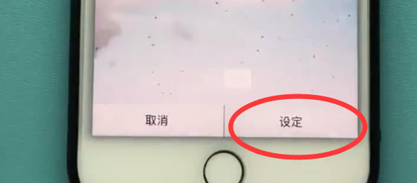 iphone中设置壁纸的方法步骤