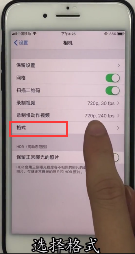 iphone优化节省手机内存的方法
