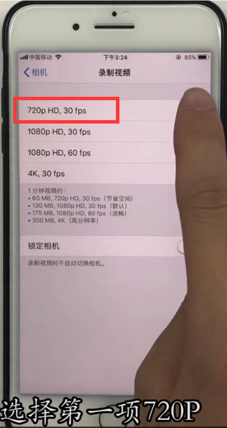 iphone优化节省手机内存的方法
