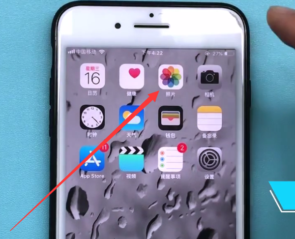 iphone7plus中恢复照片的方法教程