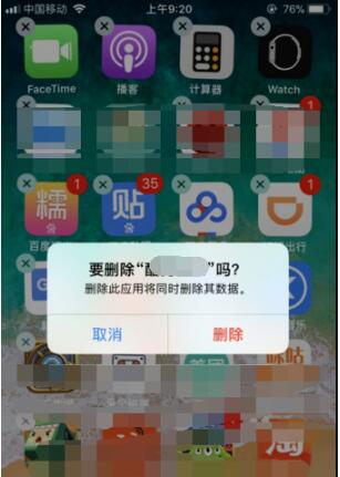 iPhone8通话有杂音的处理方法