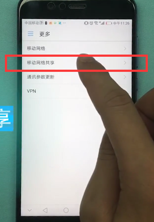 华为手机中分享wifi热点的简单方法