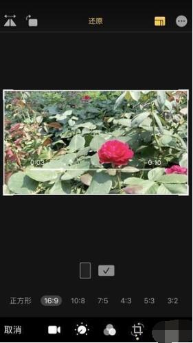 iOS13视频编辑的方法步骤