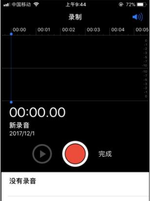 iPhone8通话有杂音的处理方法