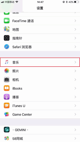 iPhone中开启音乐播放类型的详细步骤