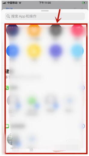 快捷指令APP中创建快捷指令的详细方法