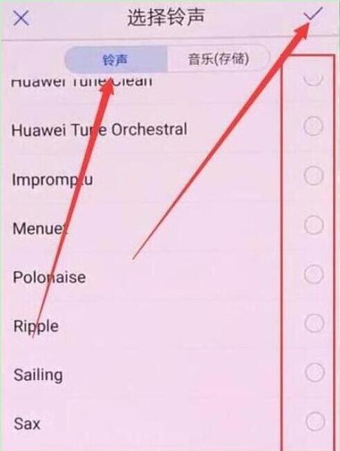 荣耀畅玩8c设置手机铃声的简单操作讲述