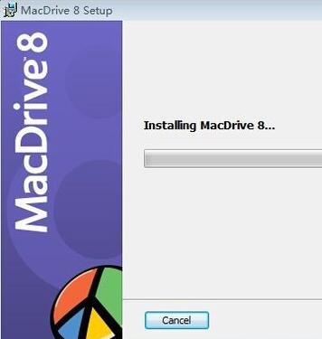 MacDrive读取苹果Mac格式的硬盘的图文方法