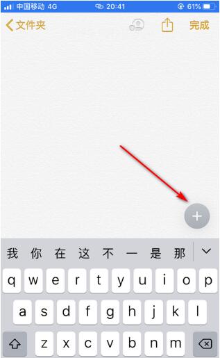 iPhone照片设置密码的方法步骤