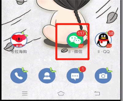 微信缩略图要不要清理的详细步骤