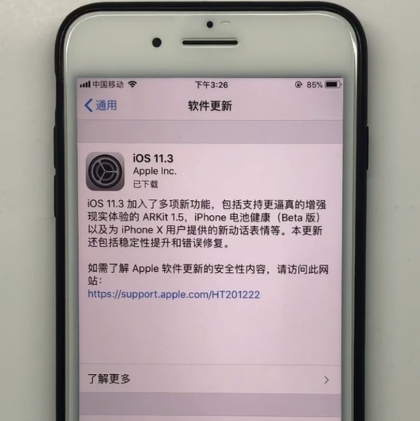iphone同时拖动多个APP的简单步骤