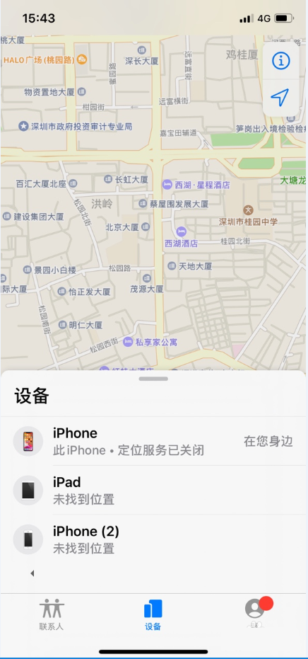 iphone查找添加设备的详细方法