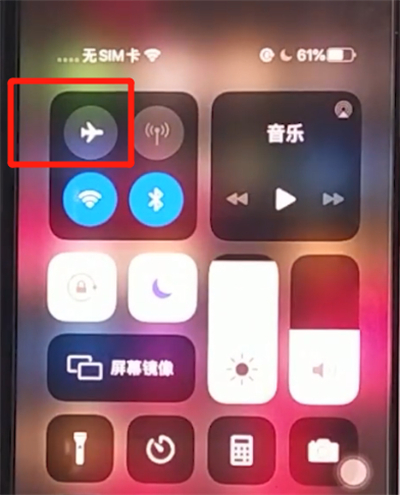 iphone11中开启飞行模式的简单步骤