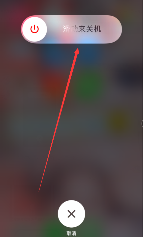 iphone中清理内存的方法步骤