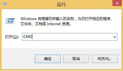 WIN8系统hiberfil.sys文件删除的操作过程