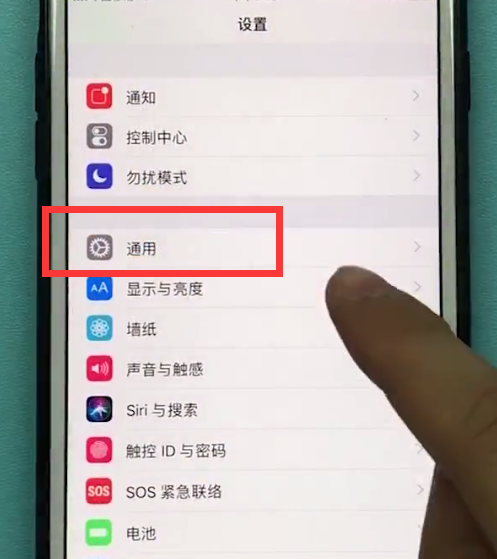 苹果手机中调节屏幕亮度的方法步骤