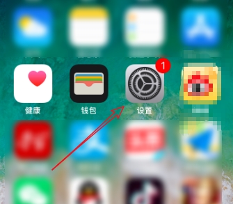 苹果手机关闭蓝牙自动开启的操作流程