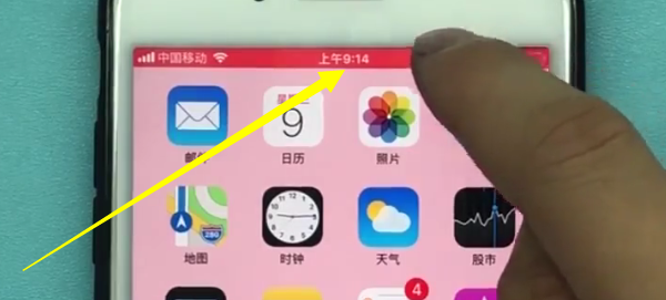 iphone中录屏的方法步骤