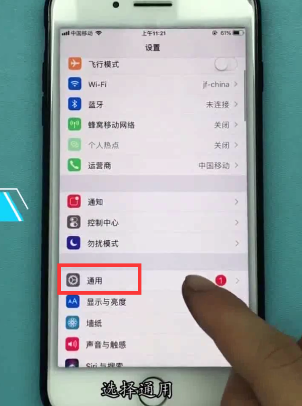iphone设置home键的方法步骤