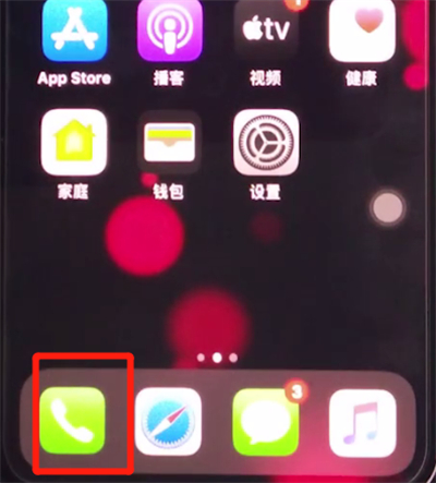 iphone11中添加联系人的简单过程