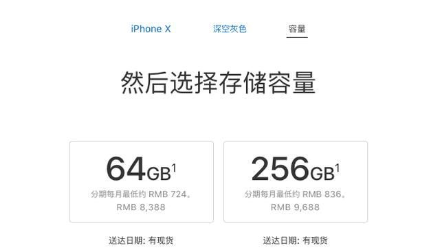 iPhone手机16G内存不足的处理方法
