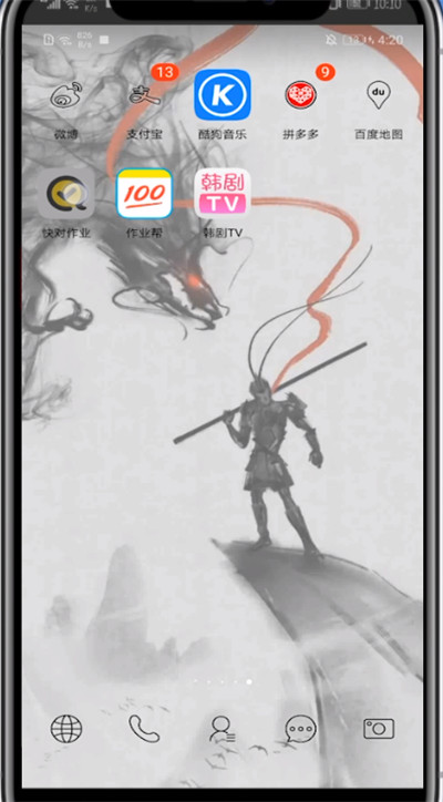 快对作业改年级的方法