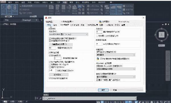 AutoCAD2019设置自动文件保存的简单方法