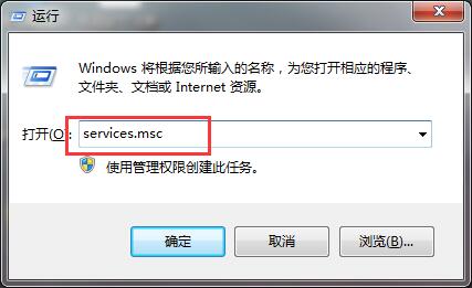 win7关闭dwm.exe程序的操作流程