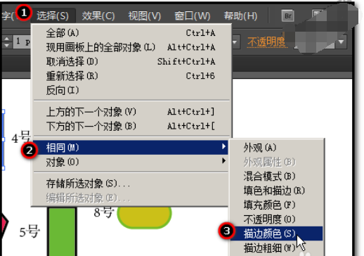 ai批量替换颜色的操作流程